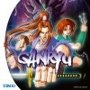 Ganryu Dreamcast US