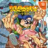 Magic Pockets Dreamcast [JPN]