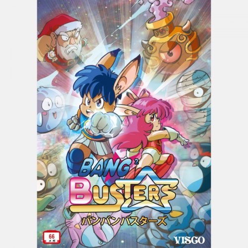Neo Geo AES Breakers Revenge - Version Convert - Jeu Occasion