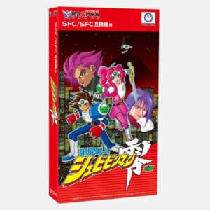 Shubibinman Zero - Shockman Zero SNES