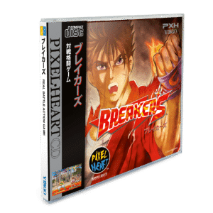 Breaker's Neo Geo CD [JPN]