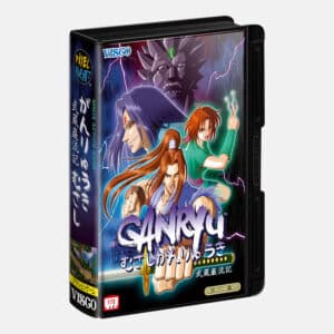Ganryu Neo Geo AES [JPN]