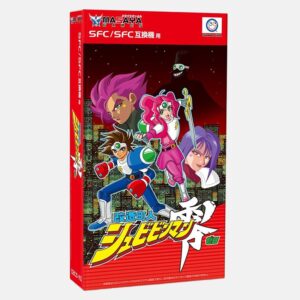 Shubibinman Zero - Shockman Zero SNES