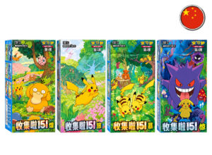 Pokémon Collect 151 151C Set of 4 Displays Chinese Version